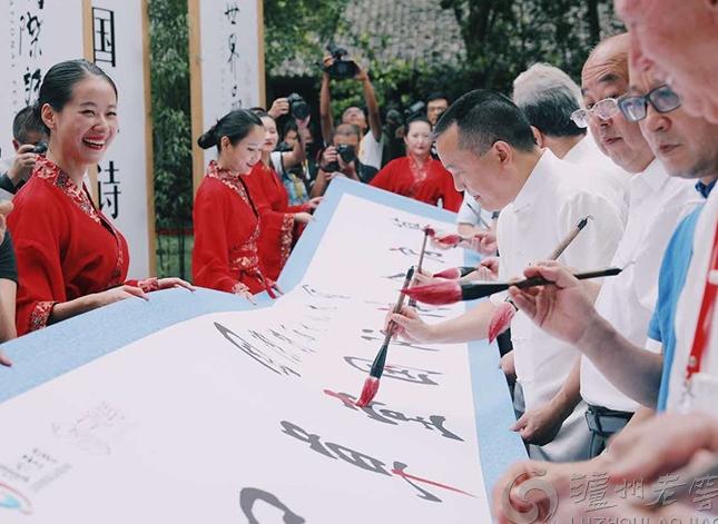 <strong>傳播中國詩酒文化   瀘州老窖“草堂國際詩</strong>