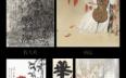 ”文史翰墨-第五屆中華詩書畫展“暨”記住